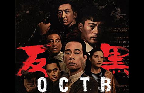 octb season 2|“OCTB: Season 2” to Start Filming Soon – .